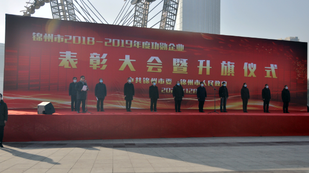 企業(yè)微信截圖_17484359711492.png