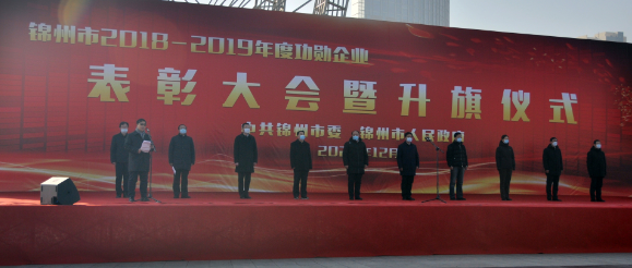 企業(yè)微信截圖_17484359711492.png